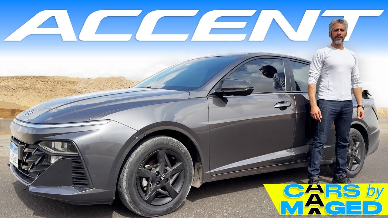 New Hyundai Accent - Baby Elantra هيونداي اكسنت الجديدة  - النترا الصغيرة