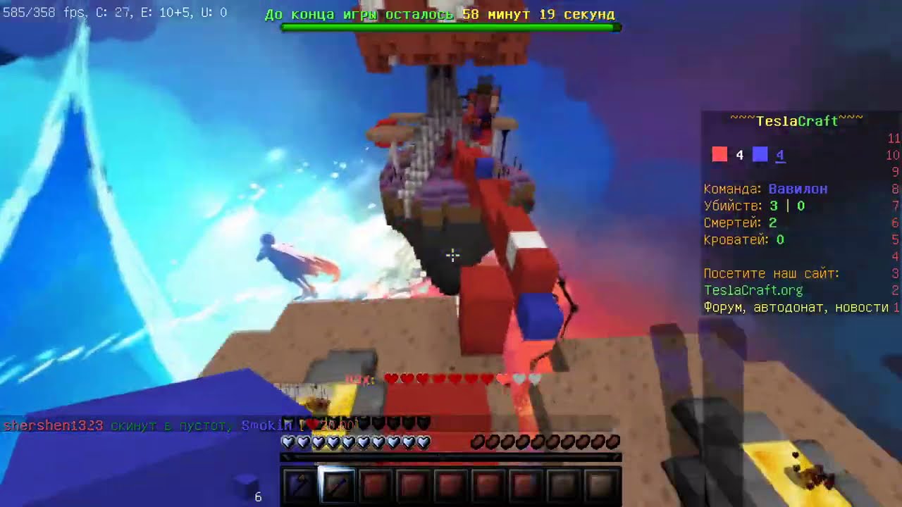 BW CLIPS || Legion || _KkaktysNotch_ Dityk Opiym230