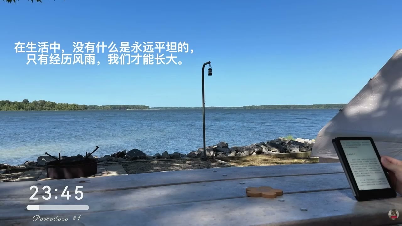 Mô Phỏng Tiếng Ồn Phòng Thi HSKK- Hỗ Trợ Luyện Speaking