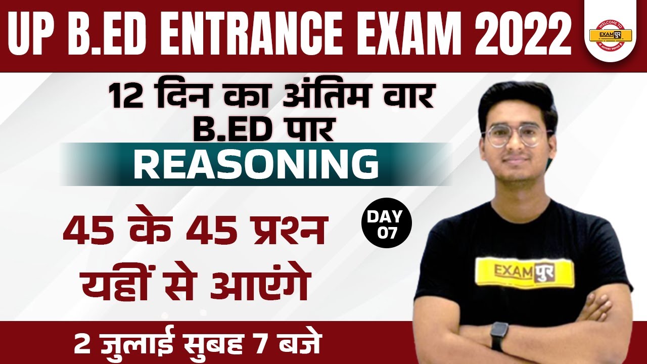 UP BED Reasoning Classes | Reasoning for B.Ed Entrance Exam 2022 | UP BED Reasoning | by Jitin Sir