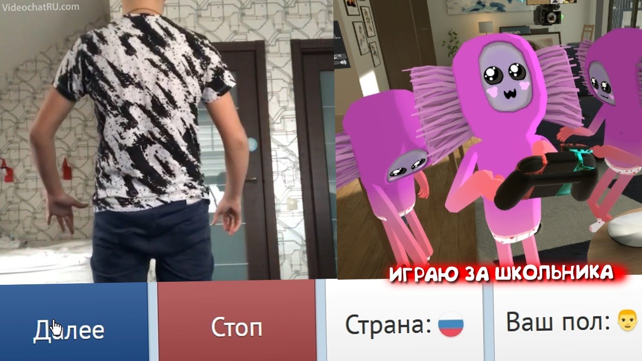Играю за людей в чат рулетке 🎮 (VR Рулетка)