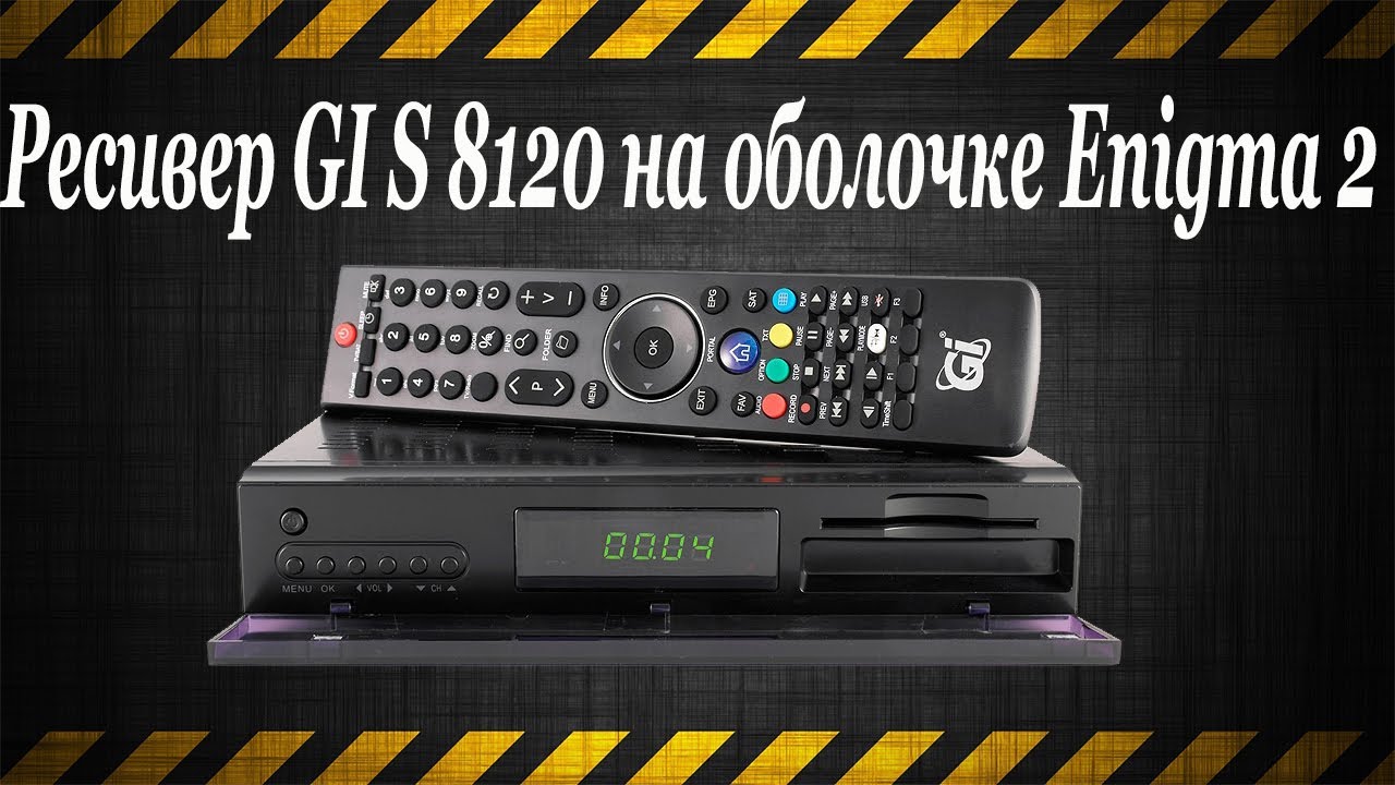 Спутниковый ресивер GI-S8120 переход на Enigma 2