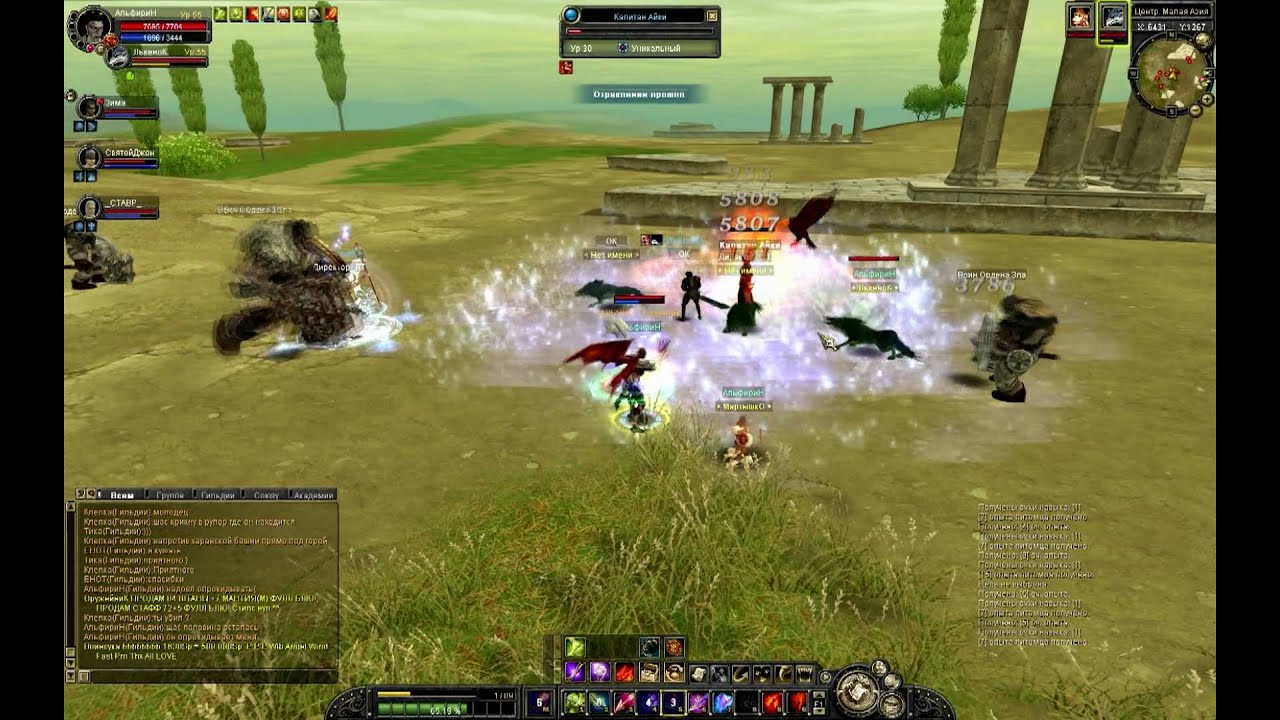 RUSRO Ivy kill