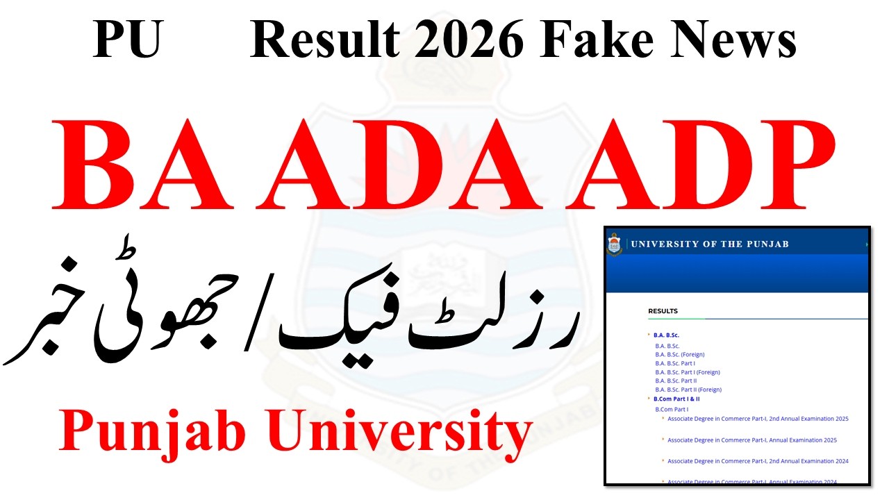 BA BSC ADP Result 2026 PU Fake News | ADP Annual 2026 Results PU | ADA ADS ADC Result 2026 PU