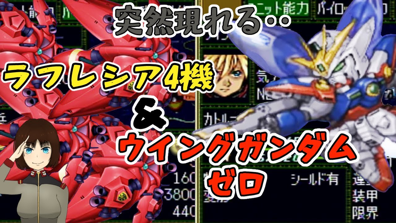スーパーロボット大戦 激戦地巡り「砂上の楼閣」