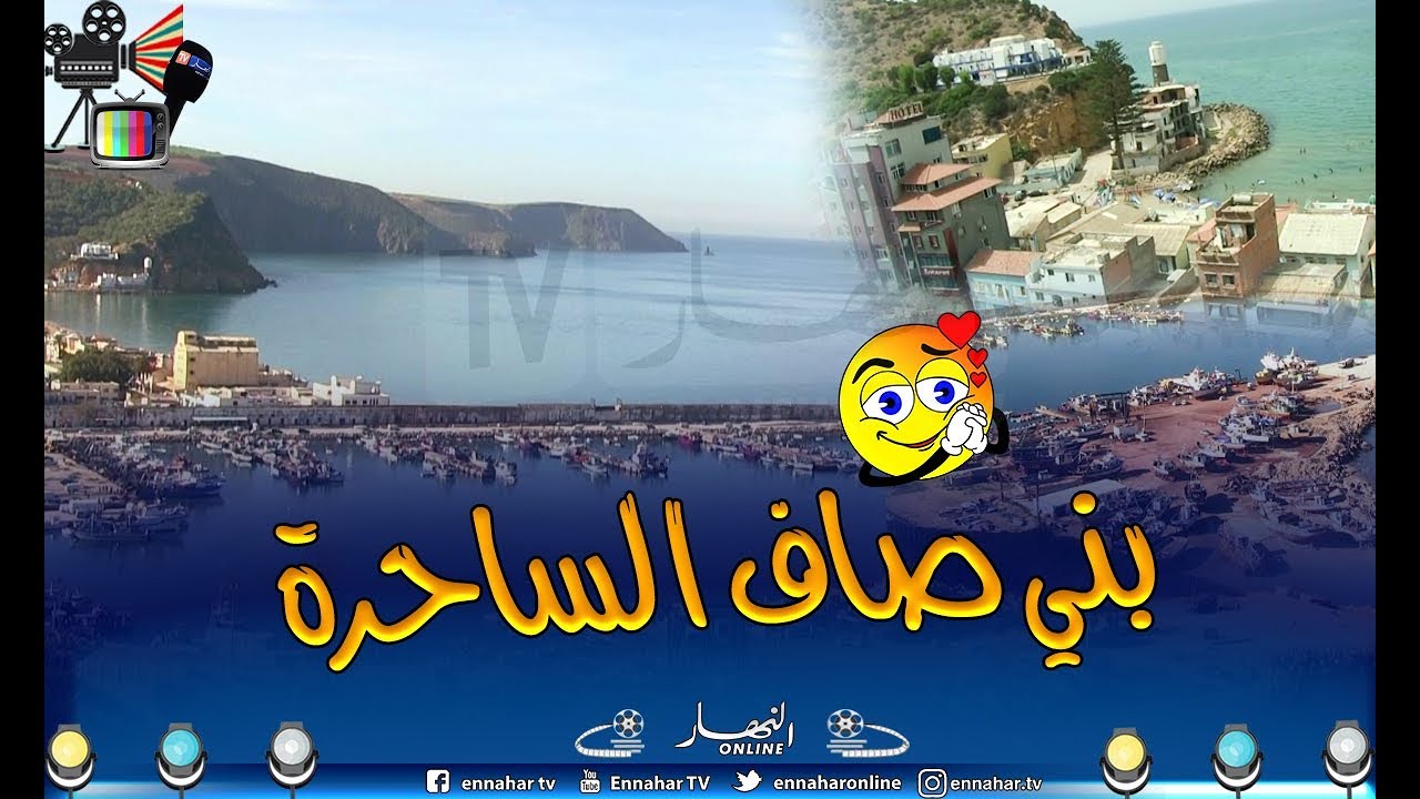 شاهد جمال وسحر شاطئ بني صاف بعين تيموشنت