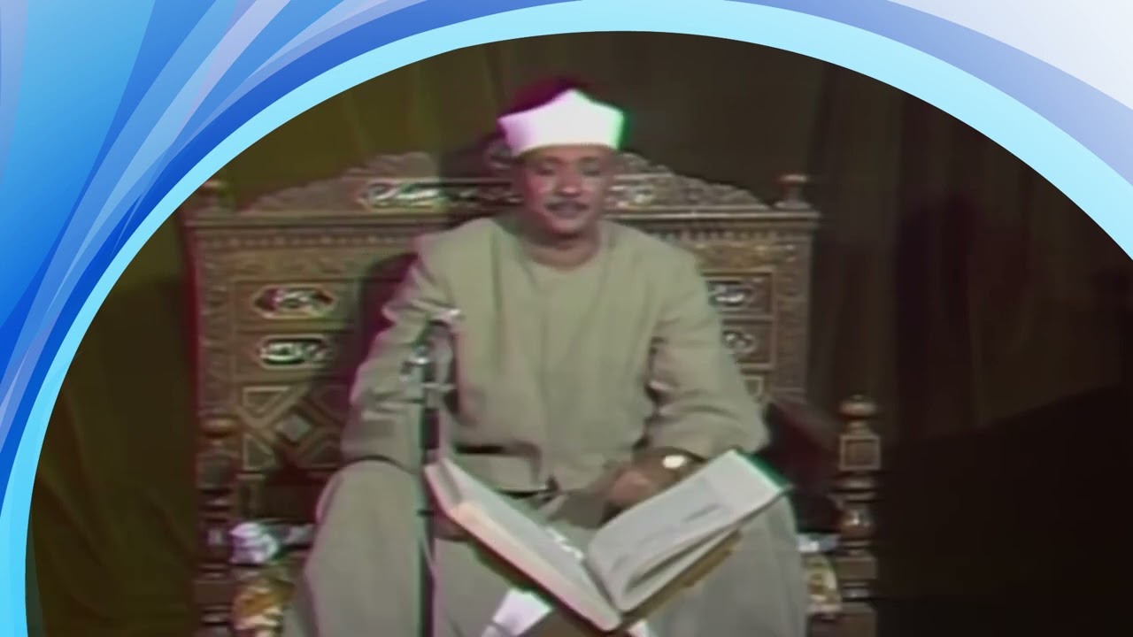 Fecr-Beled-Şems Sureleri | Abdussamed | Son Kitap   Kuran Terapi Şifa Noktası