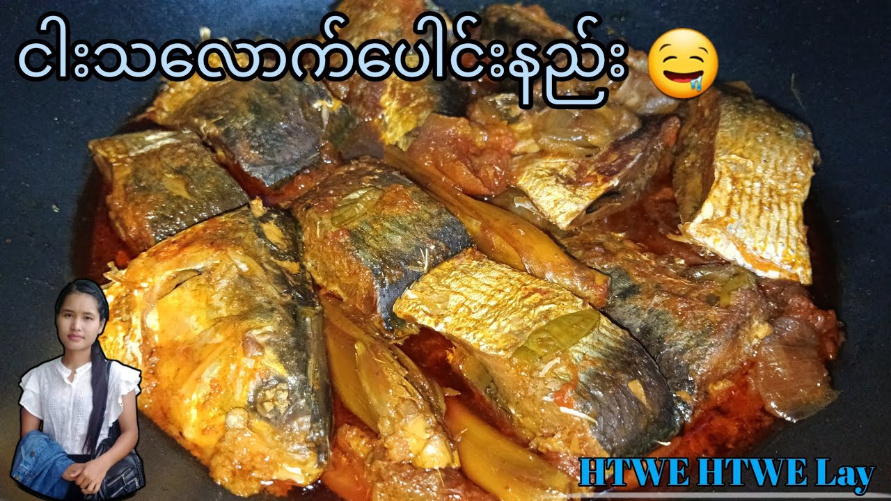 ငါးသလောက်ပေါင်း