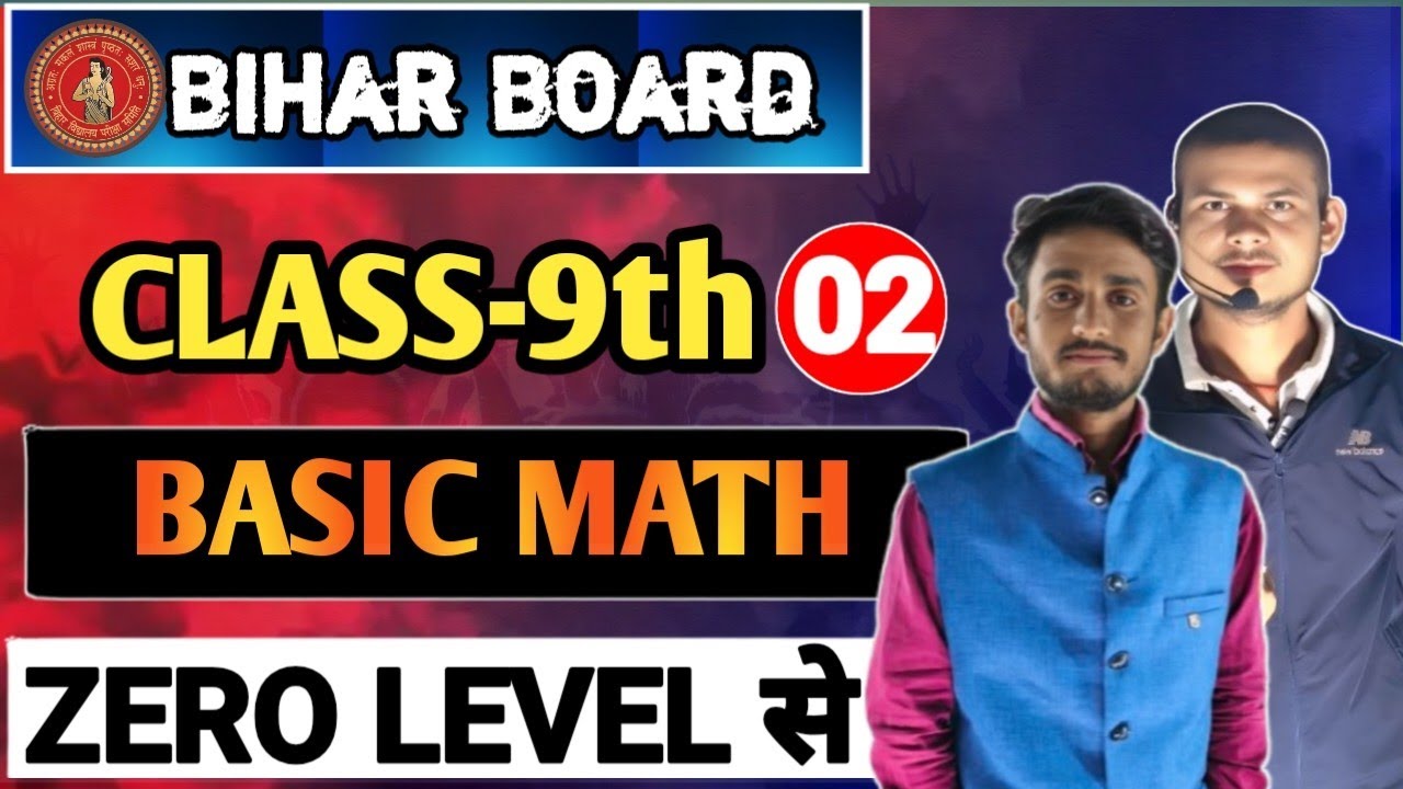 Class 9th Basic Maths | गणित की बेसिक जानकारी | 9th Maths Foundation | Ankush Concept Classes |