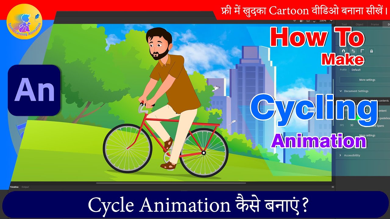 How to Make Cycling Animation | 2D Animation Hindi Tutorial | Animate CC Hindi Tutorial