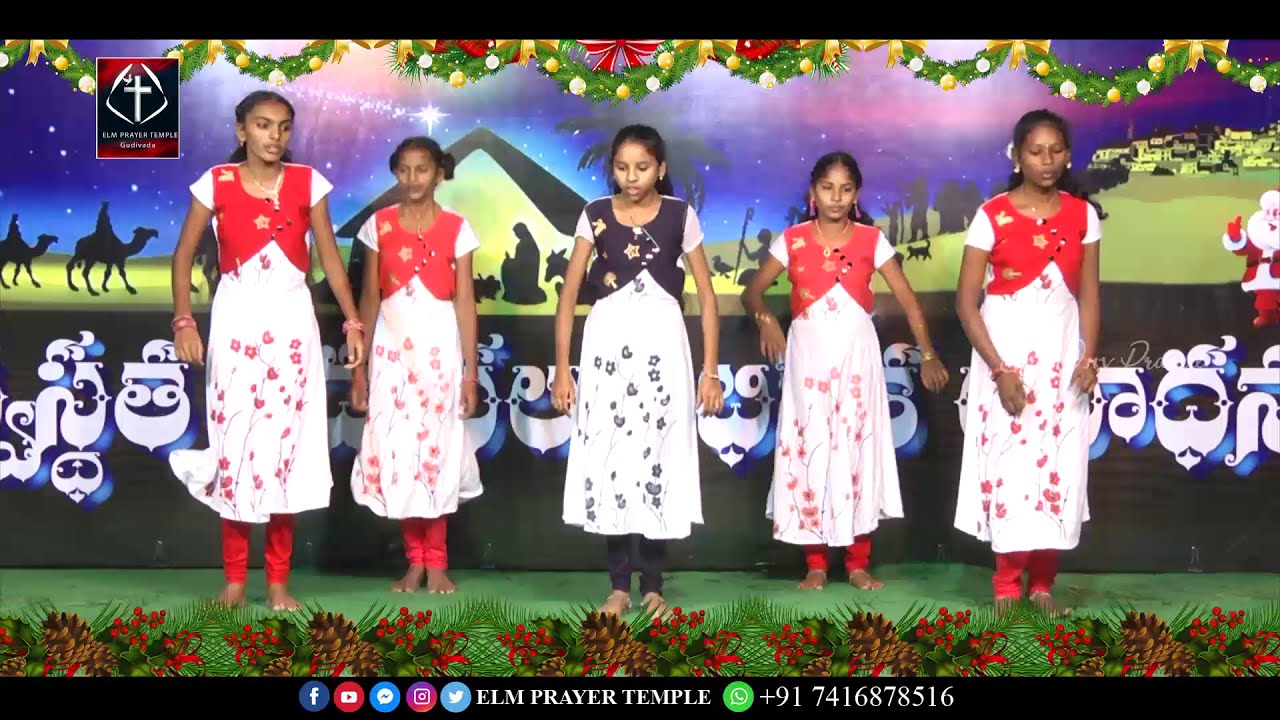 Puttadu prabhu yesu Christmas telugu song 2020 |ELM PRAYER TEMPLE | GUDIVADA