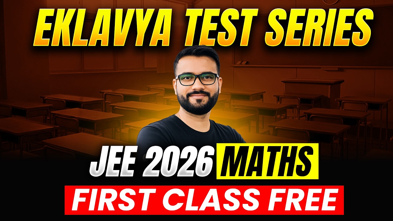 🔥HIGH WEIGHTAGE TOPICS - MATHS (1st Class Free)| JEE MAINS 2026 | Eklavya Test Series | Ankit Sir
