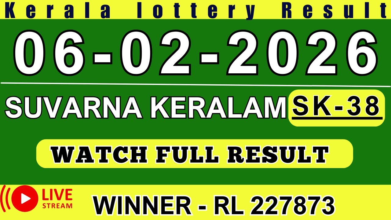 KERALA SUVARNA KERALAM SK-39 KERALA LOTTERY RESULT 6.2.26 | LIVE KERALA LOTTERY RESULT TODAY.