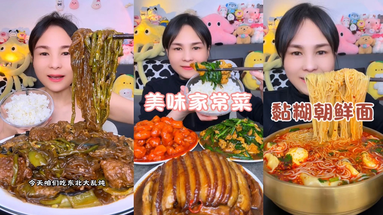 【ASMR】【MUKBANG】SPICY BRAISED PORK BELLY | EATING SHOW |CHINESE MUKBANG |食べ |吃播 #eating #food #147