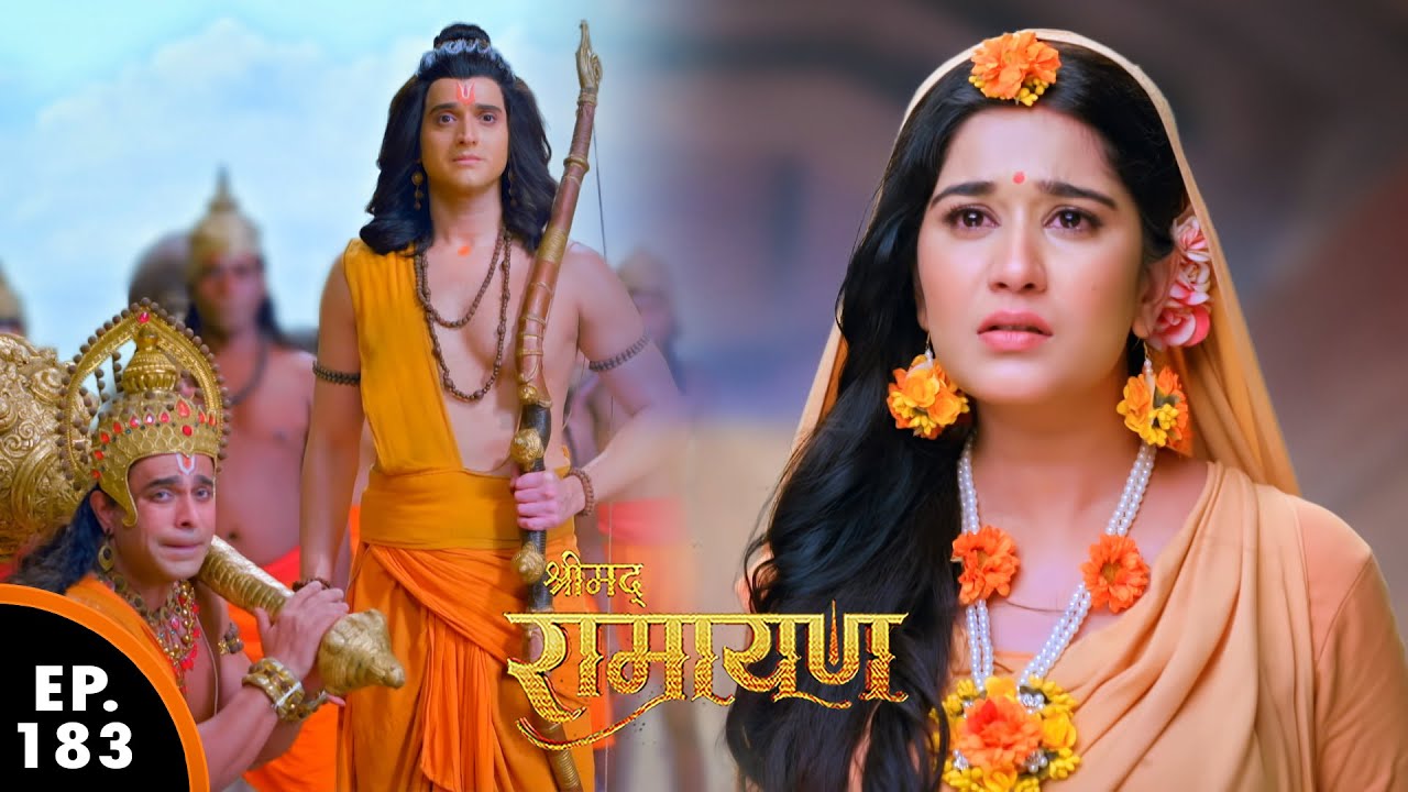 प्रभु श्री राम ने माता सीता से पवित्रता का प्रमाण क्यों मांगा? || Shrimad Ramayan | Ep 183 - Full Ep