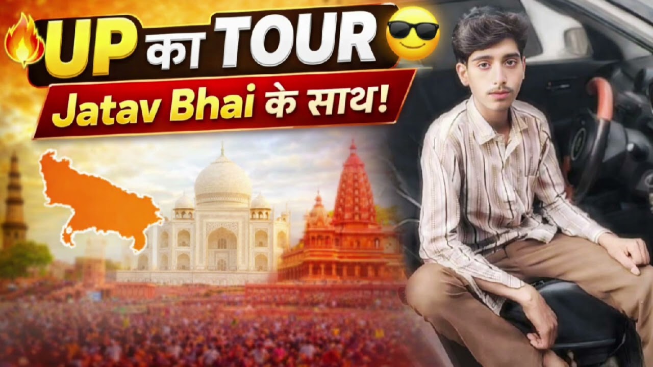 Up ka tour  kardo new song official video lavkush jatav faridpur song rimax 