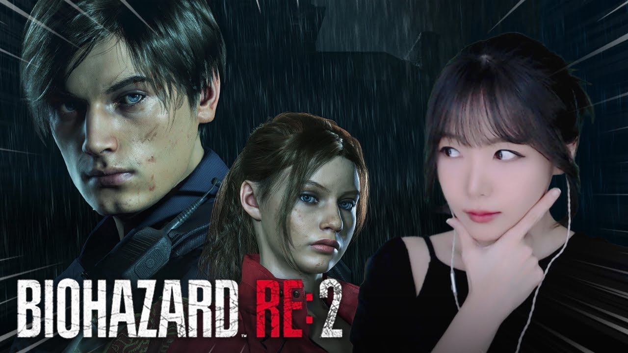 바하 신작 나오기 1달 전! 전작으로 배경지식 익히기 🧟 바이오하자드 RE:2 #1 (레온편)