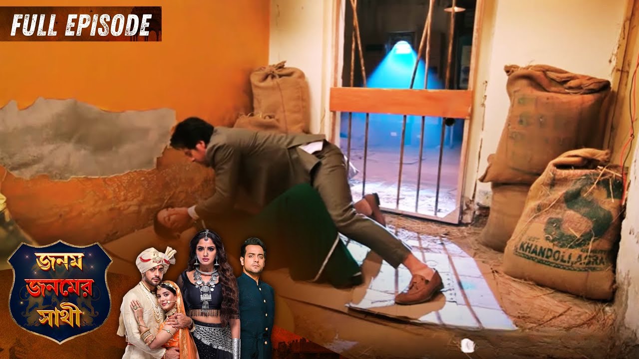 Janam Janamer Sathi | জনম জনমের সাথী | Full Episode 98 | Enterr10 Bangla
