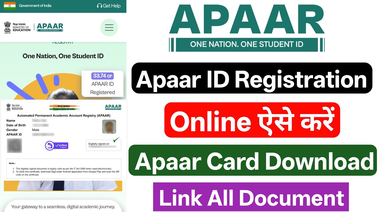 Apaar ID Registration Online 2026 | apaar id card Online Download | Digilocker se Apaar ID Banaye