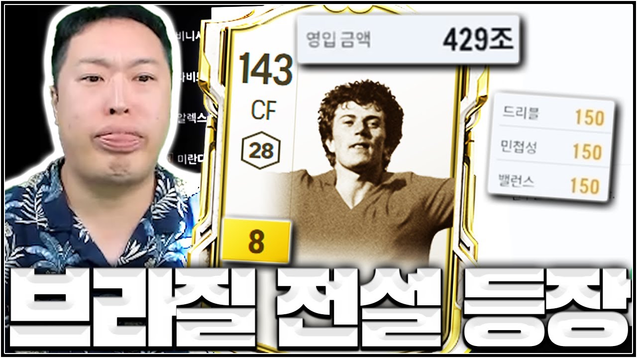 항상 말하는 보법이 다르다는 펠레 금카 처음으로 써볼게요