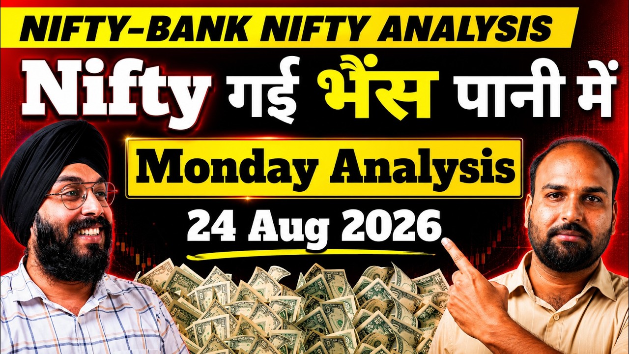 Nifty & Bank Nifty Price Action Analysis For 24 Aug 2026