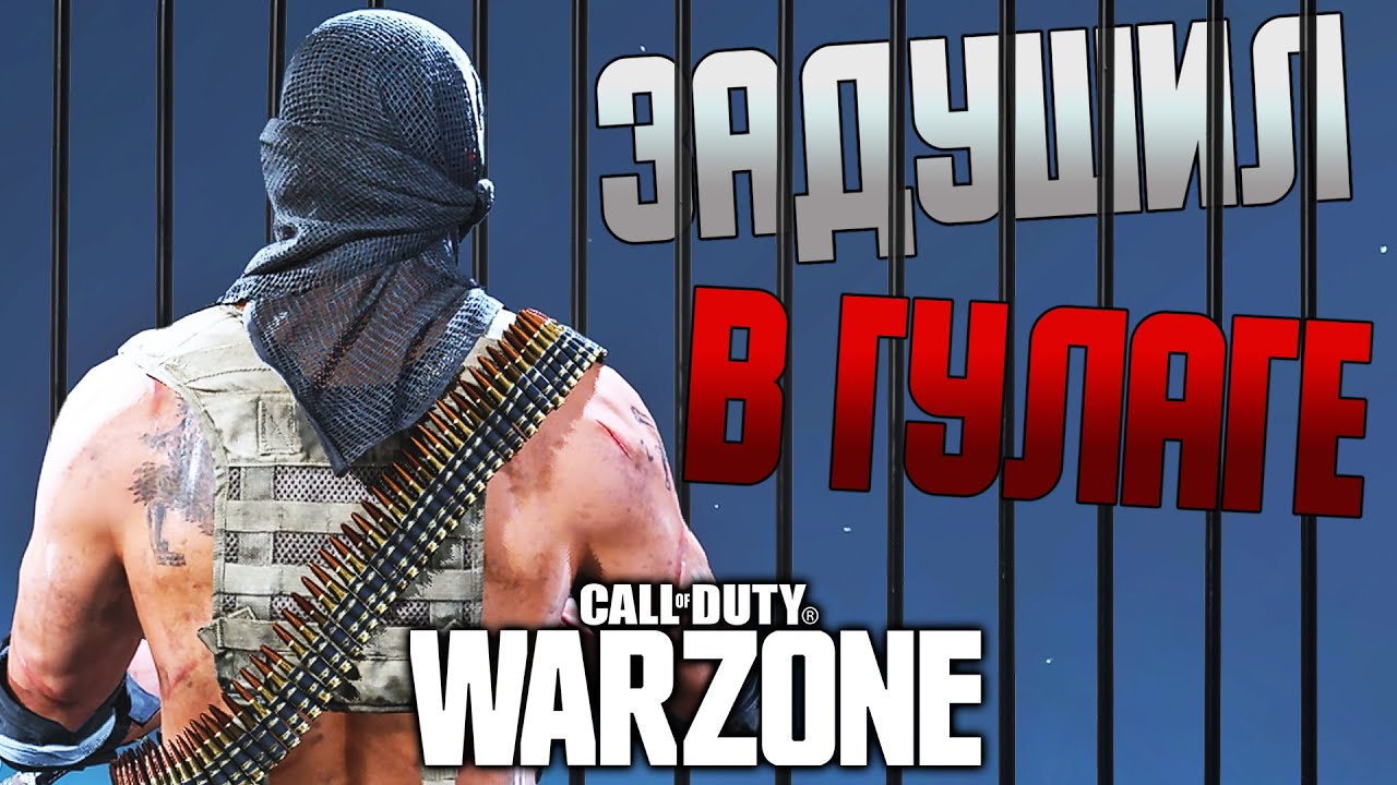 НЕ ПРОСТИЛ И ОТОМСТИЛ l COD WARZONE