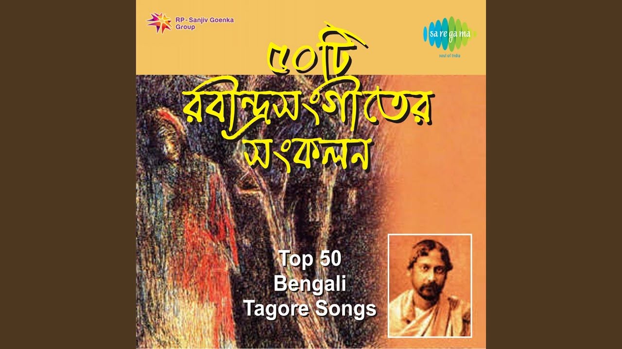 Chhinnapatar Sajai Taranee