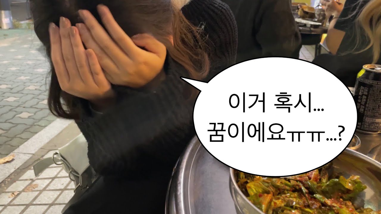 [제로즈 브이로그] 최애가 갑자기 라방에서 내얘기를 한다