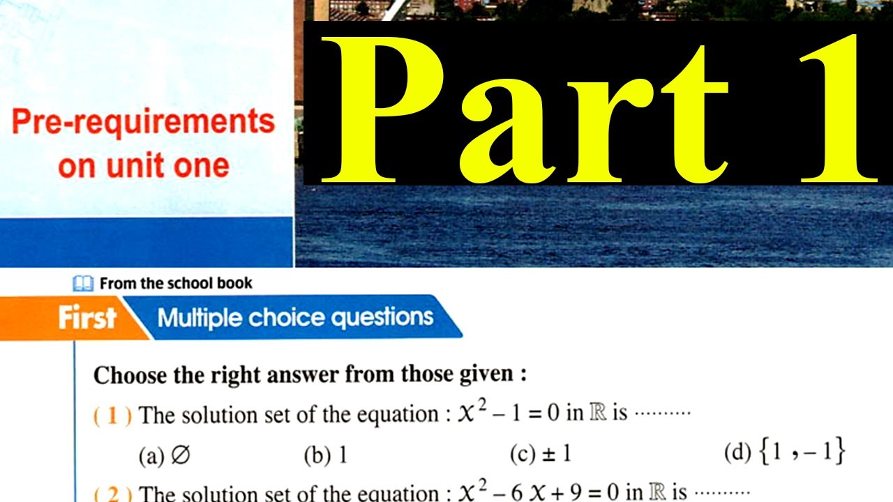 Solving Exercise on Pre-requirements on unit one| Part 1 | Choice questions | Sec 1 - Algebra