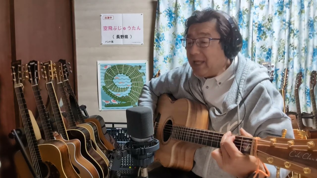『夕べ長い夜』by K,Saitoh（ｵﾘｼﾞﾅﾙ）With Cole Clark EL3-EC-BB  卒業や別れにはまだ少し早いですが、この頃は時間の流れが早いので、先取りして 歌いました。