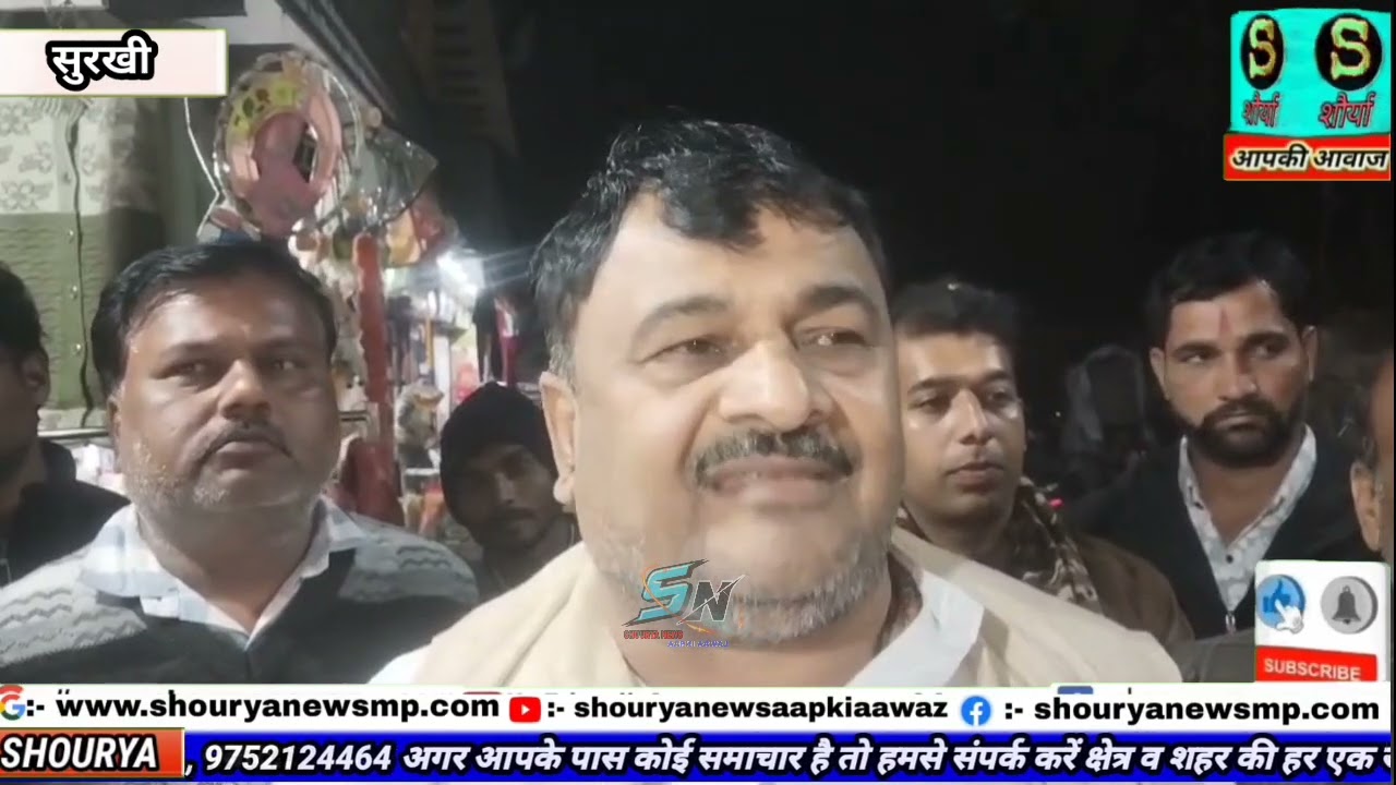 सुरखी के धरना प्रदर्शन में कांग्रेस की हुई एंट्री सुनिए क्या कहा