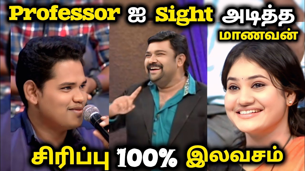Arrear வச்சா கெத்தா நீயெல்லாம் எங்க படிச்சு உருப்பட போற கடுப்பான ஆசிரியர் #neeyanaanalatestepisode 