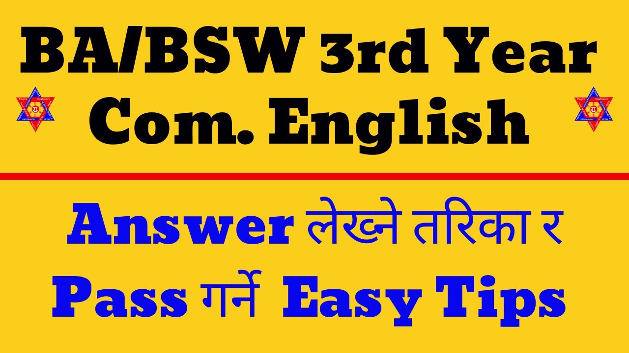 BA/BSW 3rd Year Com.  English || Answer लेख्ने तरिका & Exam Pass  गर्ने  Easy Tips