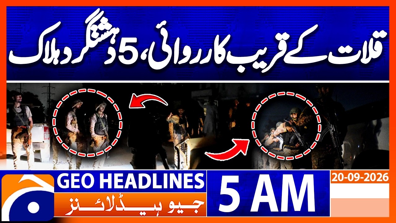 Pak Army Major Operation Near Kalat Leaves 5 Terrorists Dead | 5 AM GEO News Headlines | 20 Sep 2026