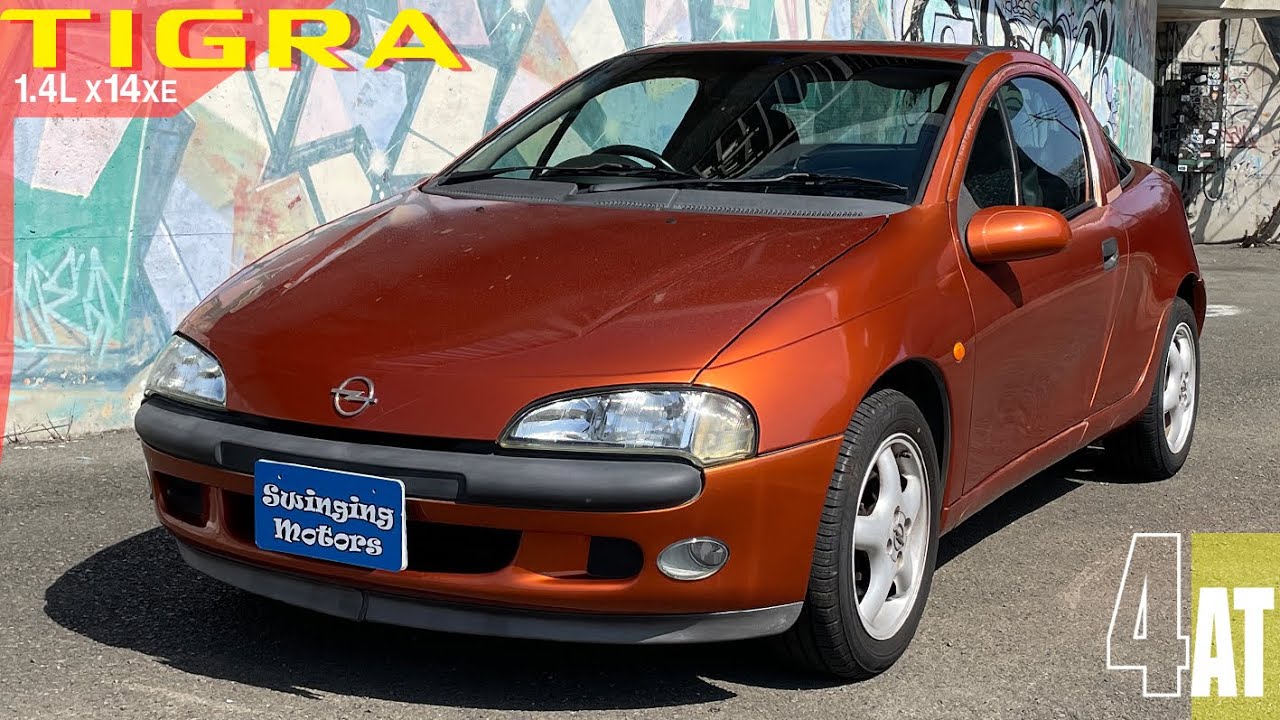 【オペル ティグラ】ユニークなメーカーの激レア車 / OPEL TIGRA 1.4 1996y