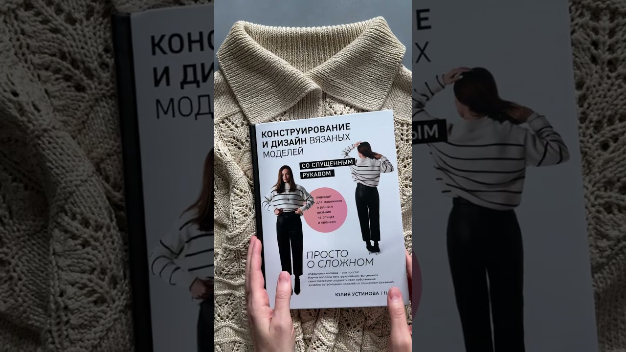 Инструкция джемпер Каттлея. Обзорное видео