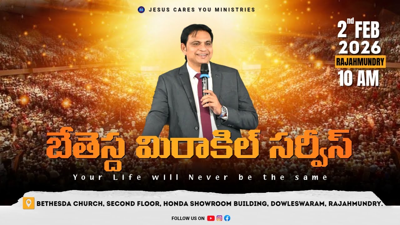 BETHESDA MIRACLE SERVICE | 2-02-2026 | Prophet Raj kamal | RJY | #jcym #gospel