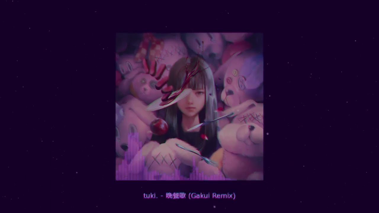 tuki. - 晩餐歌 (Gakui Remix)[FREE DL]