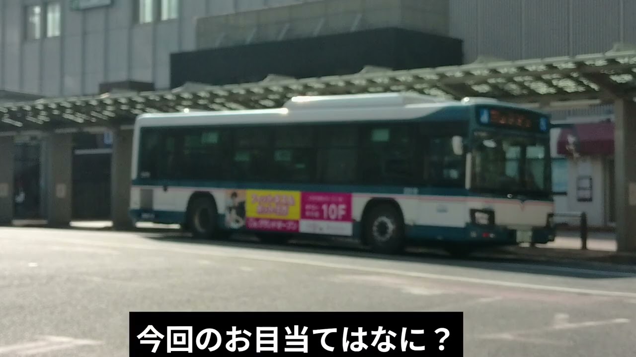 元○○車に乗りたい！