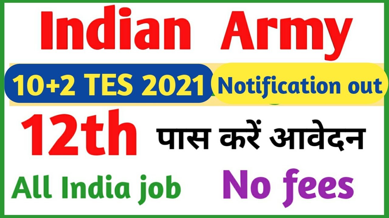 Indian army 10+2 TES 45 course 2021 notification out | Indian army 12th pass job | latest vacancy |