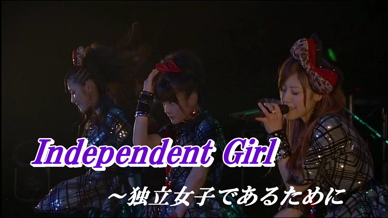 Buono!　Independent Girl~独立女子であるために　歌詞付