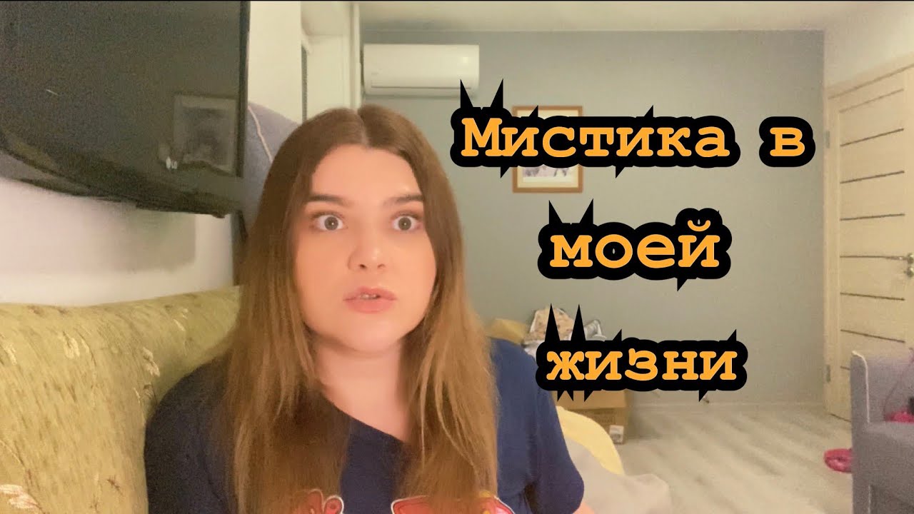 УВИДЕЛА СУЩНОСТЬ И ЧУТЬ НЕ ОКАЗАЛАСЬ В ПСИХУШКЕ 😱😳😬👻
