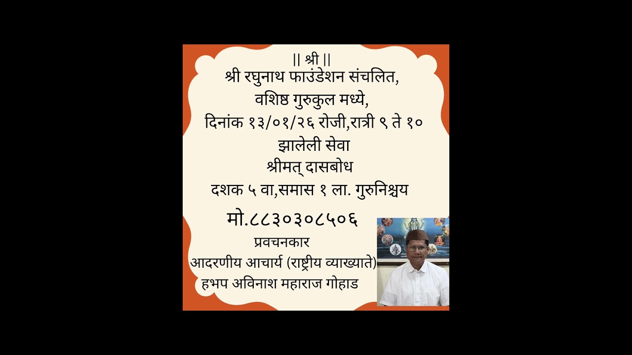 22 January 2026