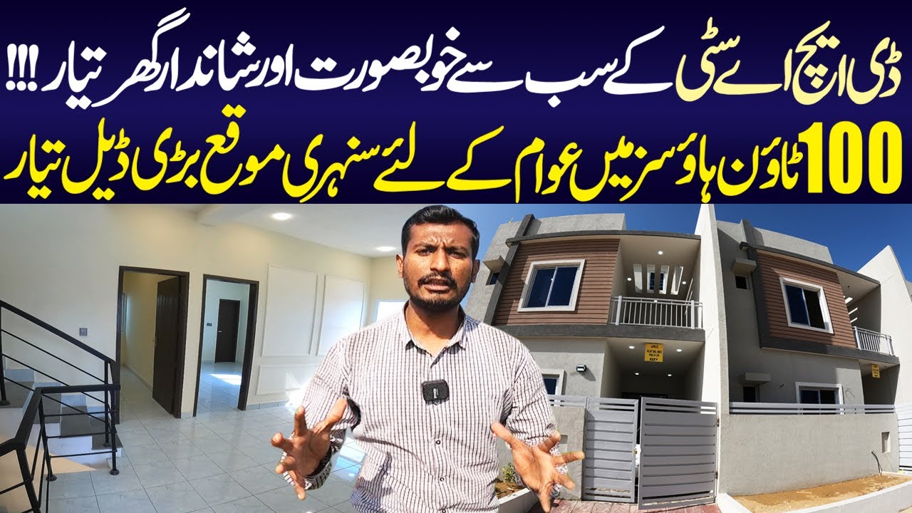 DHA City Karachi | 100 Townhouses Project Complete Details | M9 Motorway | DHA Karachi