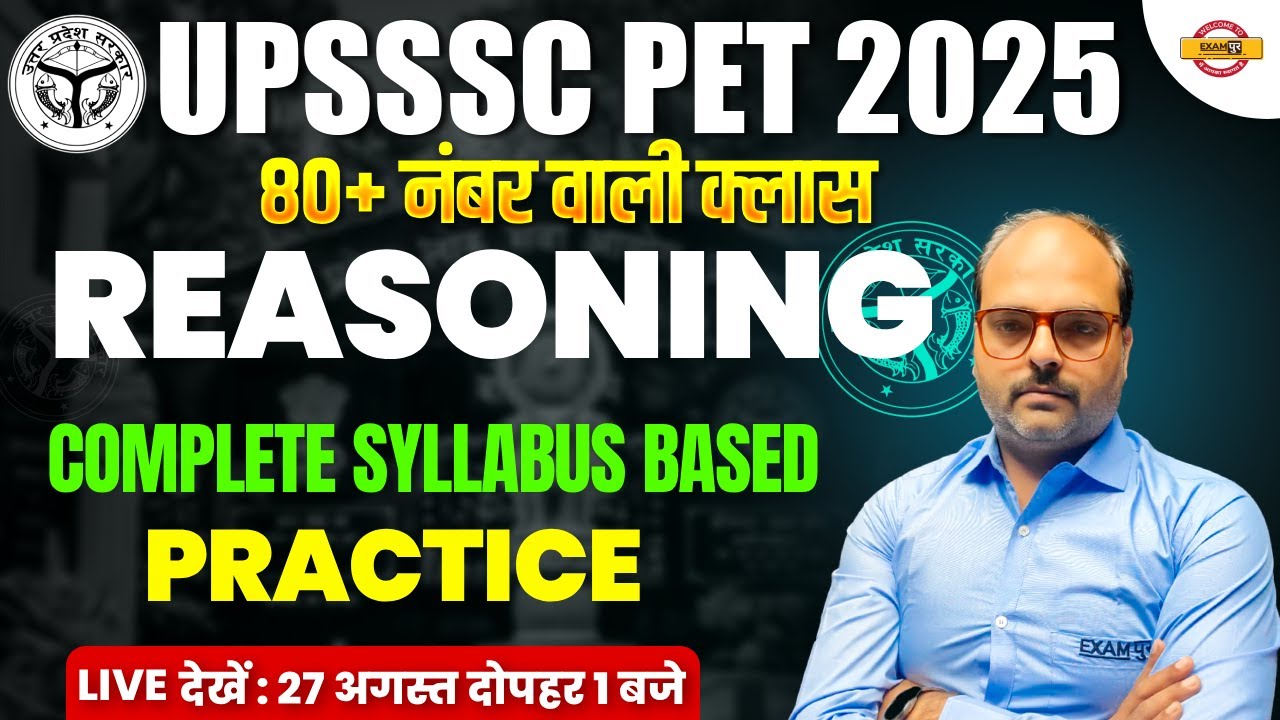 UPSSSC PET 2025 | UPSSSC PET  Complete syllabus based  | REASONING MARATHON CLASS - SAURABH  SIR