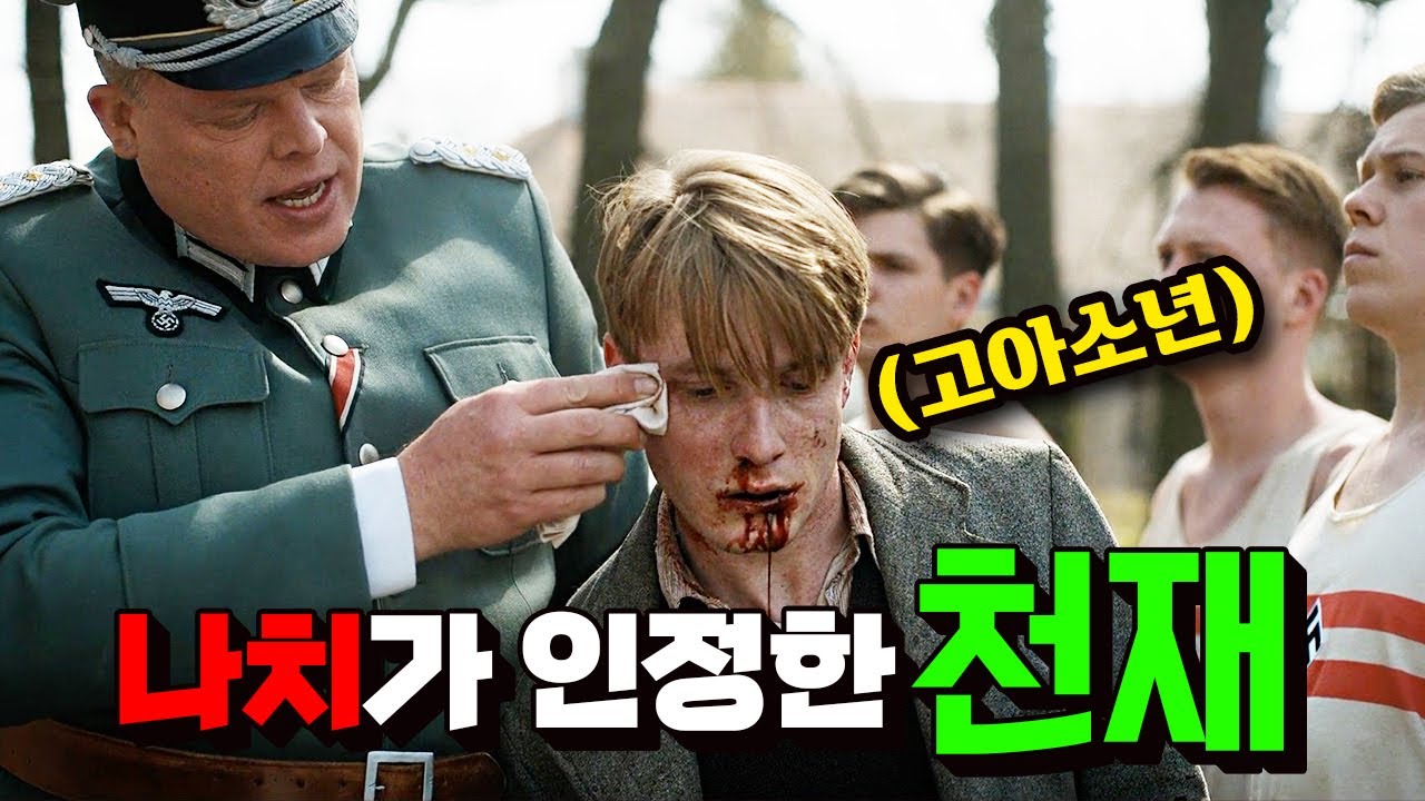 【넷플 신작】 60주 동안 베스트셀러 1위였던 퓰리처 수상작 원작으로 넷플릭스가 만든 신작 드라마