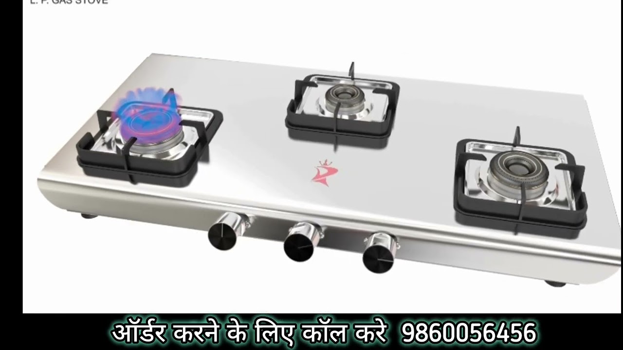 काचेच्या शेगडीची भीती वाटते का, आता आली हेवी ड्युटी गॅस शेगडी