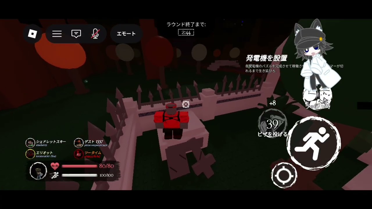 見捨てられたと軽く今後について