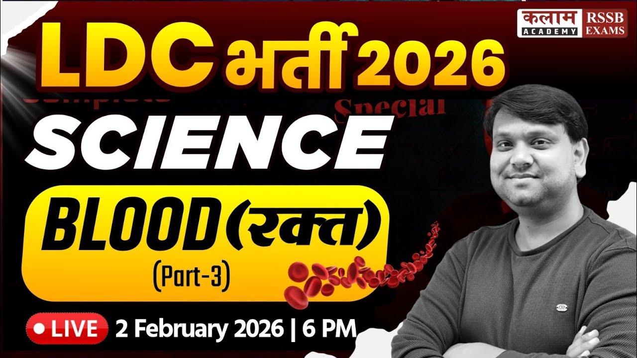 Rajasthan LDC 2026 | Science - Blood (रक्त ) Class | Sandeep Sir