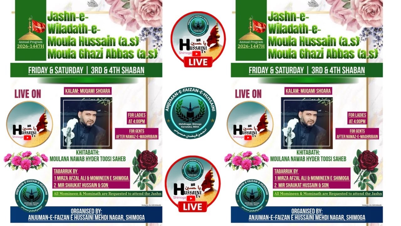Jashn-e-Wiladath-e-Annual Program2026-1447HMoula Hussain (as)™Moula Ghazi Abbas (als)